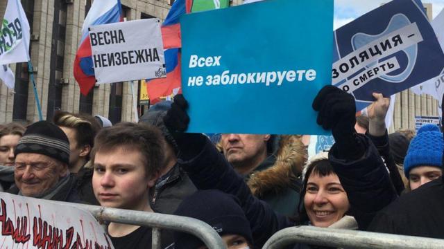 митинг на Сахарова