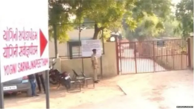 నిత్యానంద