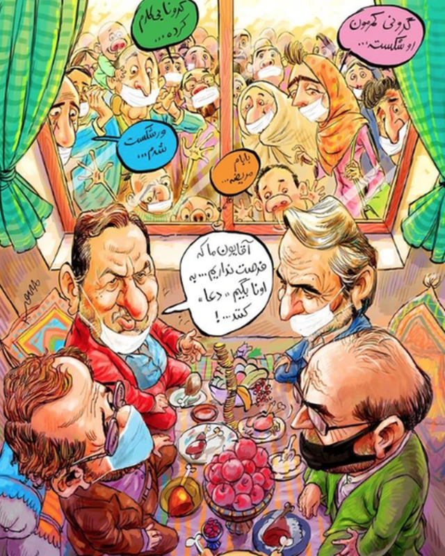 ایران