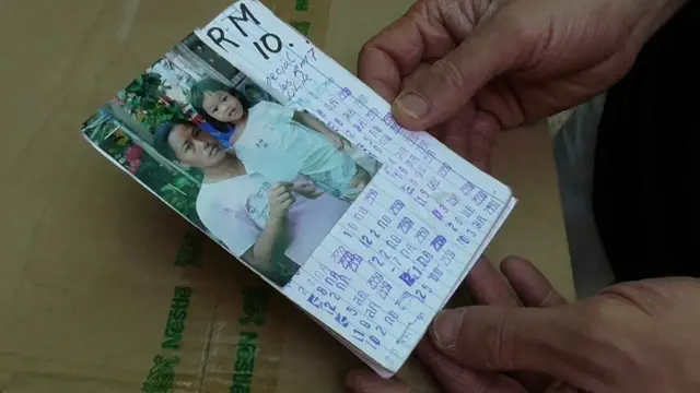 ผู้รับบริจาคทุกรายจะมีบัตรรับของประจำตัว เพื่อติดตามความพัฒนาการ