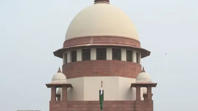 સુપ્રીમ કોર્ટ