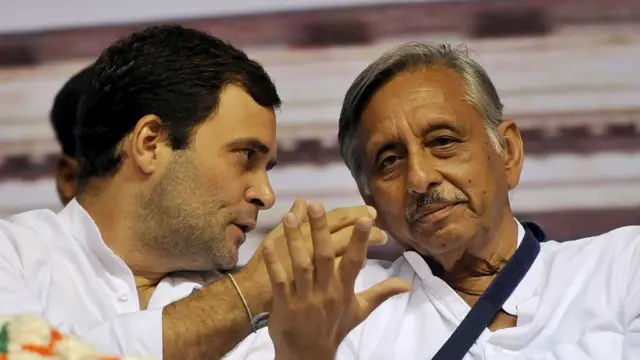 રાહુલ અને મણિશંકર ઐય્યર