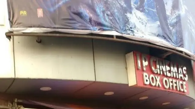 मुंबई आईपी सिनेमा