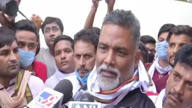 पप्यू यादव