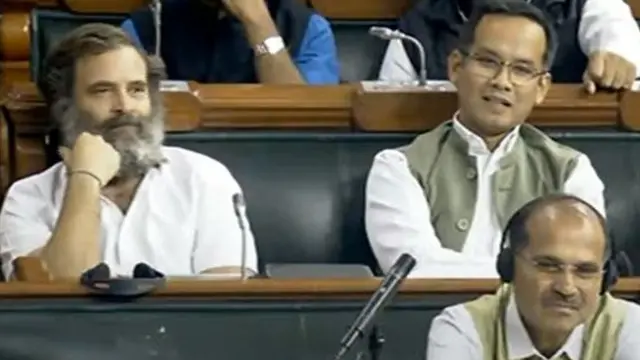 રાહુલ