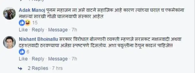 प्रतिक्रिया