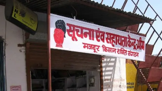 आरटीआई क़ानून