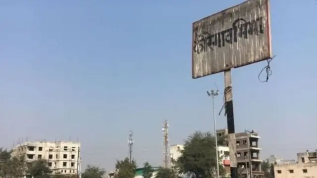 भीमा कोरेगांव