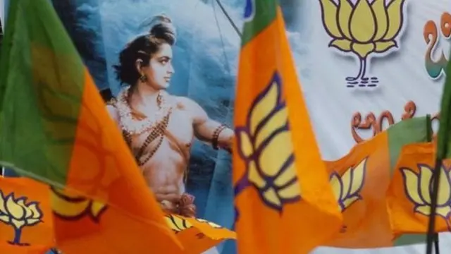 भाजपा के प्रतीक