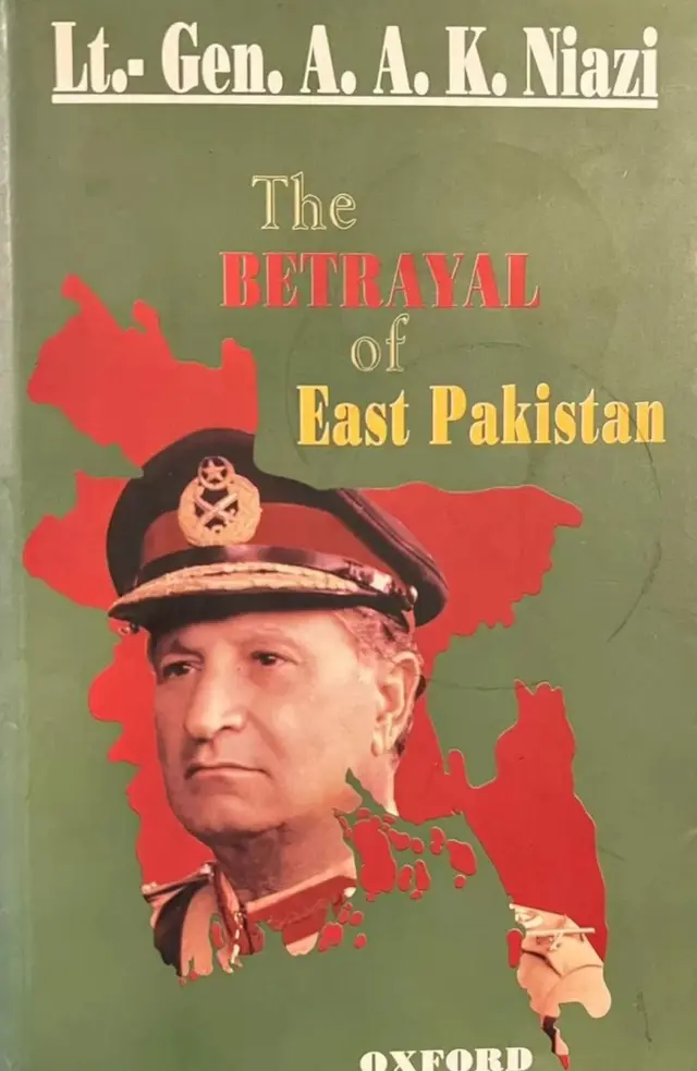 જનરલ એ.એ.કે. નિયાજી