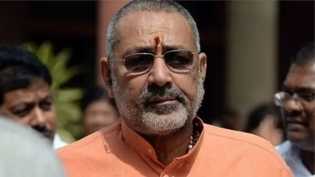 गिरिराज सिंह