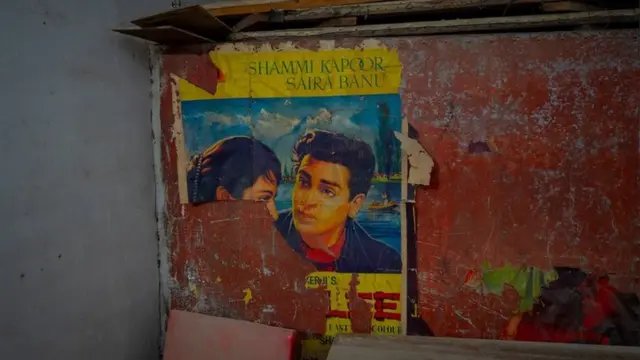 सिंगल स्क्रीन सिनेमा