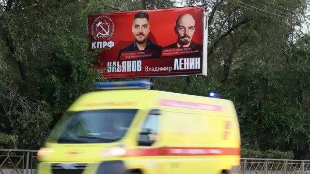 Ульянов Ленин