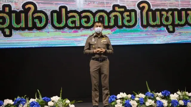 ข่าวสด