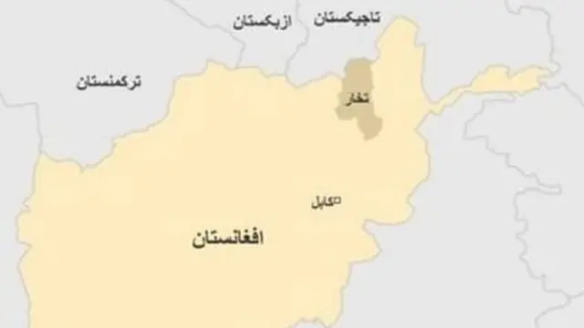 افغانستان