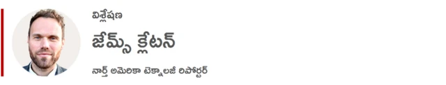 జేమ్స్ క్లేటన్