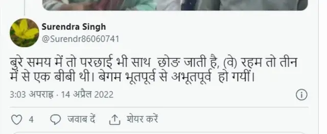 रेहाम ख़ान