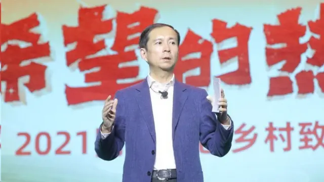 알리바바 CEO 다니엘 장