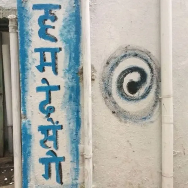 પૂણે ઇન્સ્ટિટ્યુટ પર લખાયેલા ફૈઝના શબ્દો