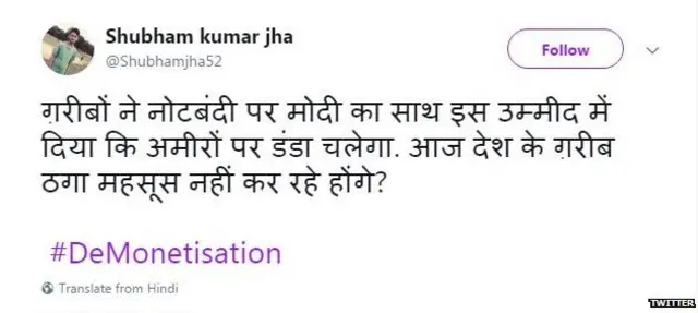 नोटबंदी, बीजेपी, नरेंद्र मोदी, रिजर्व बैंक, अरुण जेटली