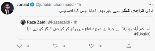 ٹویٹ