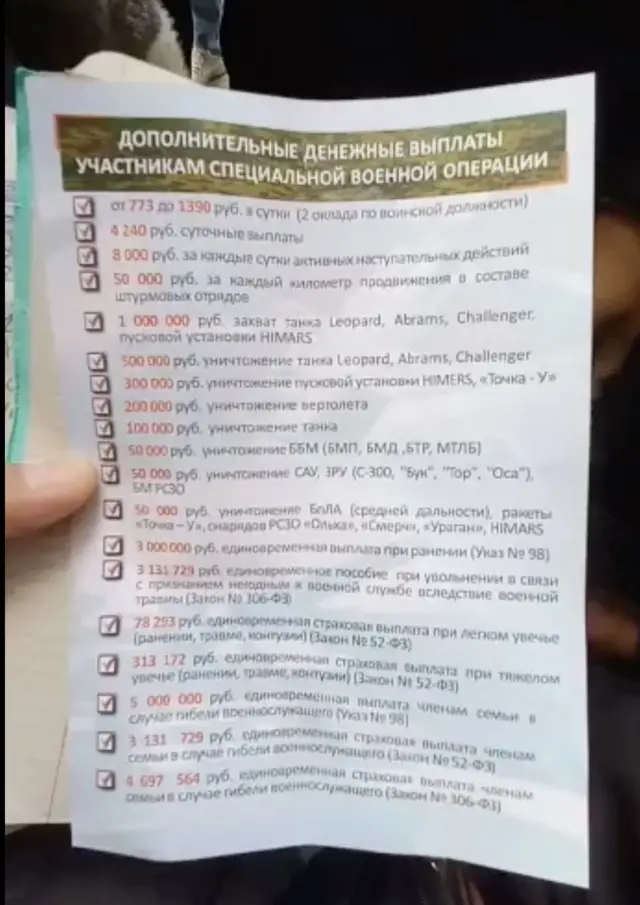 видеодан скриншот