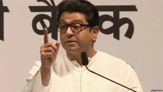 राज ठाकरे