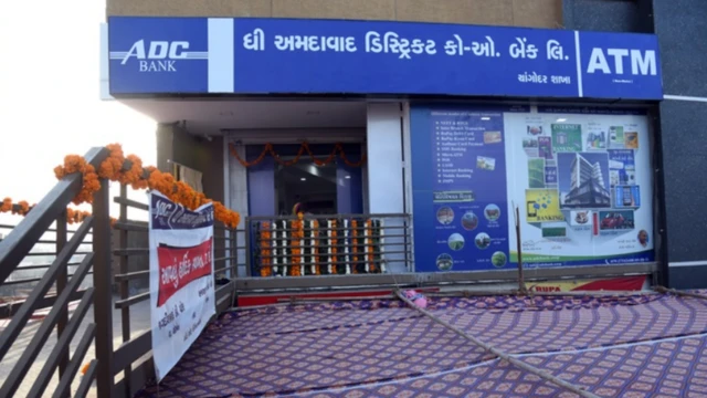 એડીસી બૅન્ક