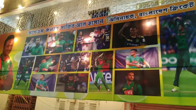 সাকিব আল হাসান