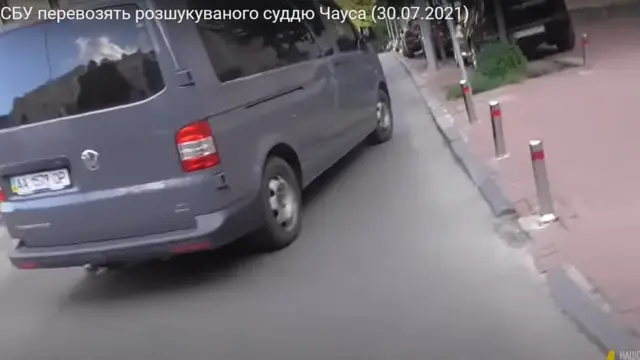 НАБУ про Чауса