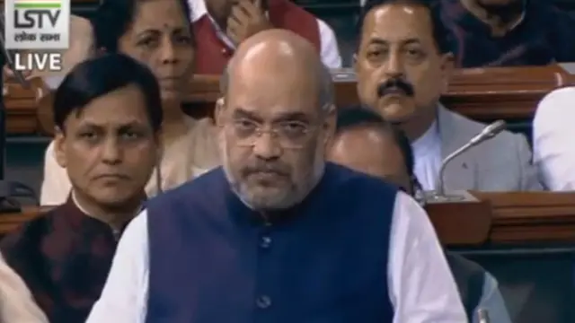 अमित शाह