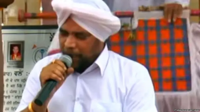 ਪਿਆਰਾ ਸਿੰਘ ਭਨਿਆਰਾਂਵਾਲਾ