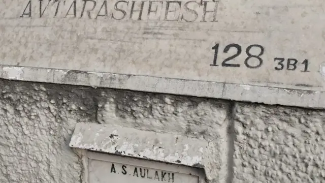 ਹਰਿਆਣਾ ਵੀ ਪੰਜਾਬ ਦਾ ਹਿੱਸਾ ਹੈ