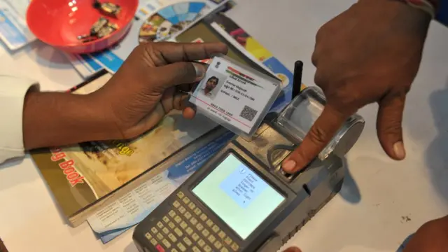 निजता का अधिकार