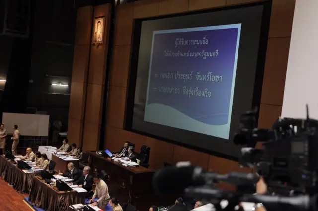 ภาพจอระบุรายชื่อผู้ได้รับการเสนอชื่อเป็นนายกฯ