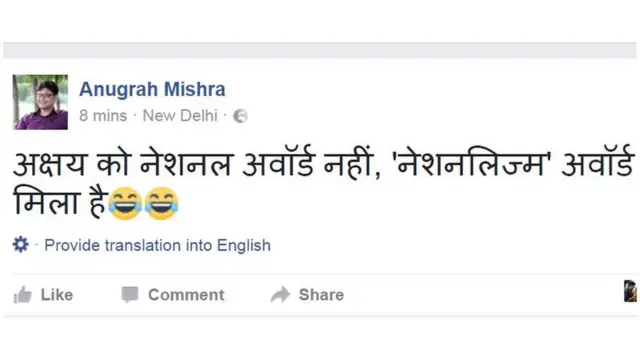 फेसबुक