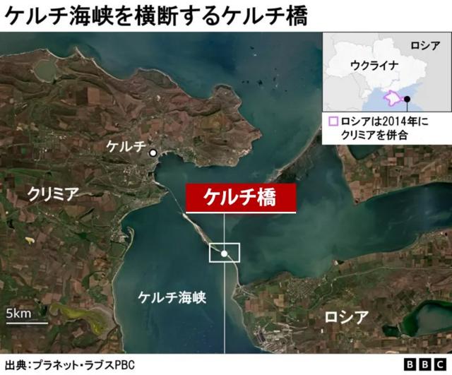 クリミアのケルチ橋に複数のミサイル攻撃=ロシア BBCニュース