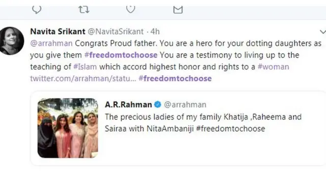 টুইটারে এ আর রহমানের প্রতি সমর্থন জানিয়ে একজনের মন্তব্য