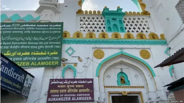 ઔરંગઝેબની મજાર