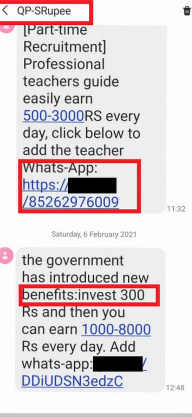 ఎస్ఎంఎస్