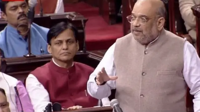 அமித் ஷா