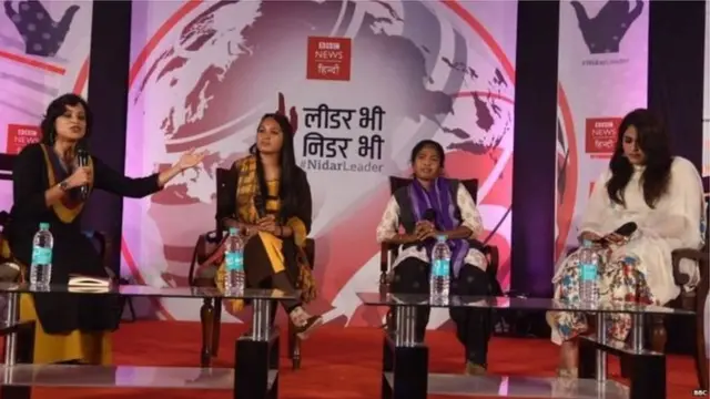 'ਲੀਡਰ ਵੀ ਨਿਡਰ ਵੀ'