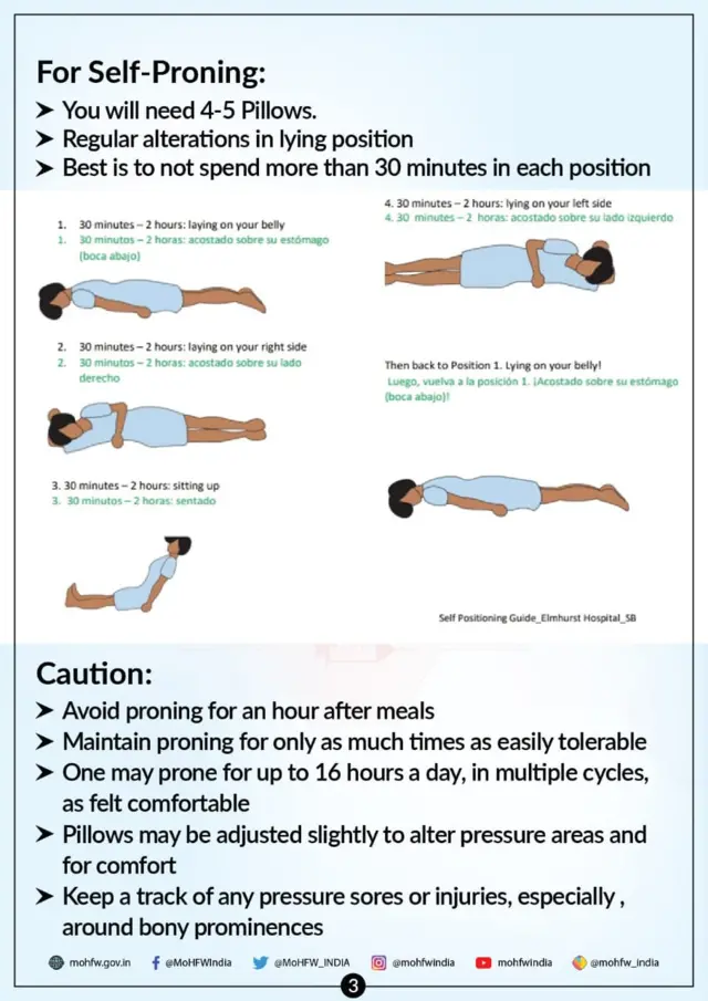 केंद्रीय आरोग्य मंत्रालय