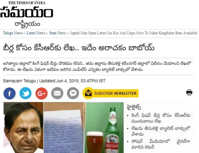 सोशल मीडिया