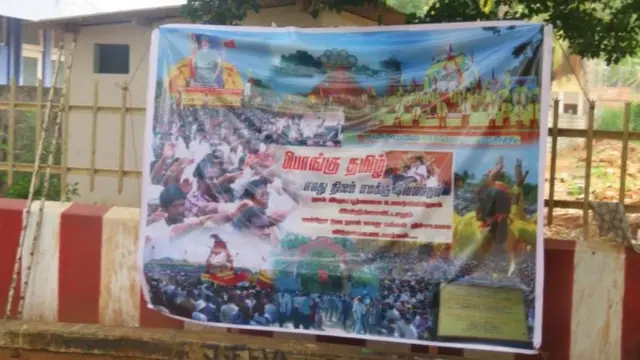 நினைவுதூபி