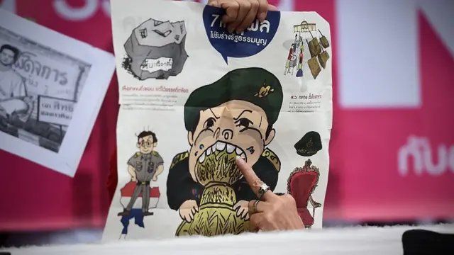 แผ่นพับของนักศึกษา "ขบวนการประชาธิปไตยใหม่"