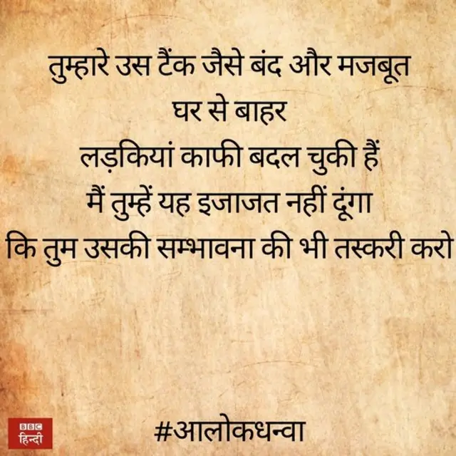 भागी हुई लड़कियां