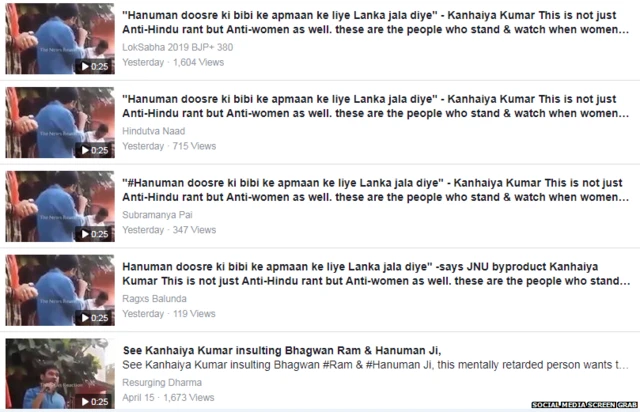 ਸੋਸ਼ਲ ਮੀਡੀਆ