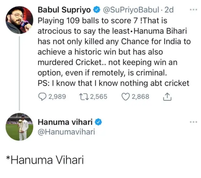 খেলার দুই দিন পর হনুমা ভিহারি টুইটের রিপ্লাই দেন, ছোট করে নিজের নামের বানানের ভুলটা ধরিয়ে দেন তিনি। যে এটা 'বিহারি' না 'ভিহারি' হবে