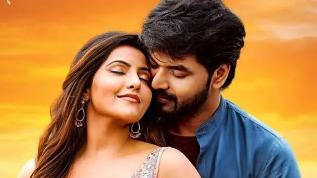 எண்ணித் துணிக